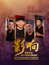 非常火爆的养生馆